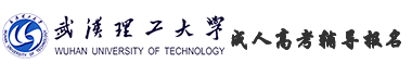 武汉理工大学成人高考辅导网logo